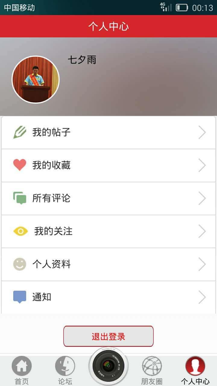 油站梦工场