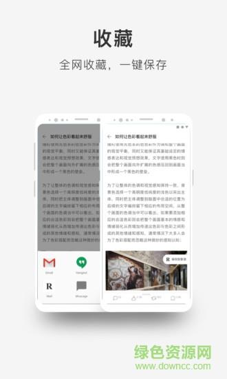 享读reread  v1.0.4图4