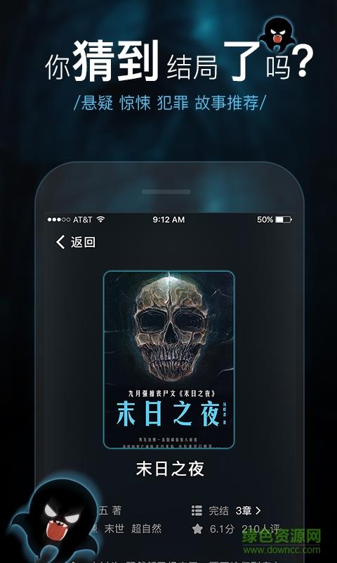 触电阅读手机版  v1.0.1图2