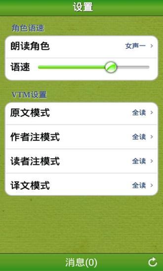 新闻期刊大全  v2.05图4
