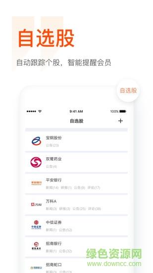 9点财经