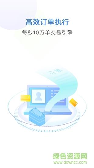 比汇玩家  v2.0.0图2