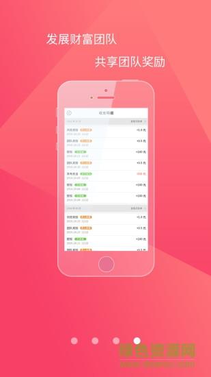 花源手机版  v1.0.7图3