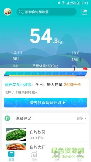 乐福能量云