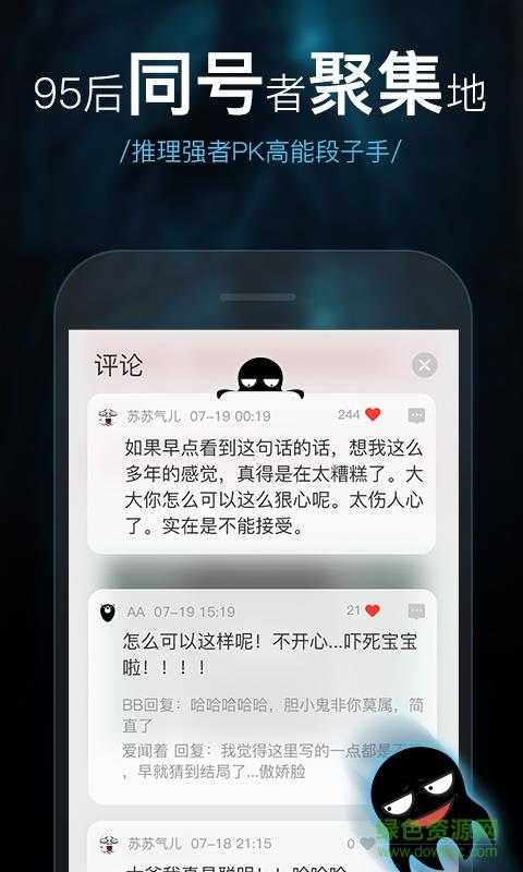 触电阅读手机版