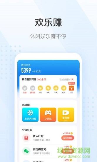步步旺