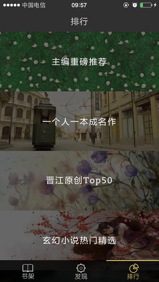 人人阅读