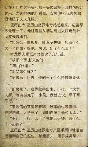 世界文学名著