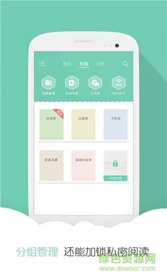 云虫爱看  v3.3图2