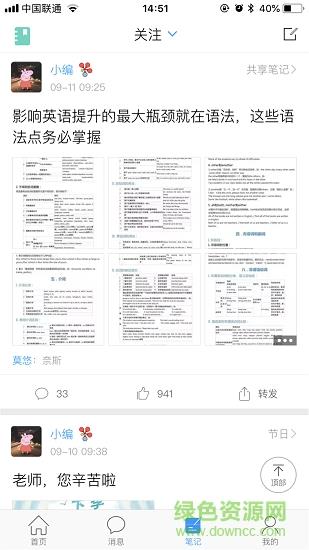 书香徐州