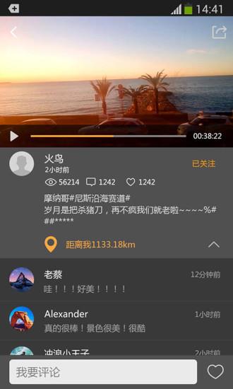 萤石运动相机