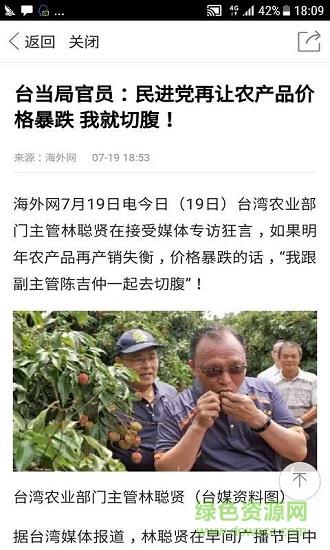 小钱罐  v2.0.1图2