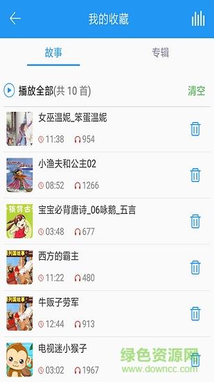 儿童故事盒  v4.0.9图4