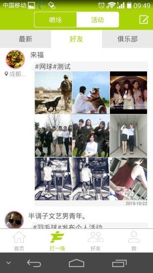 打一场  v1.0.0.2图2
