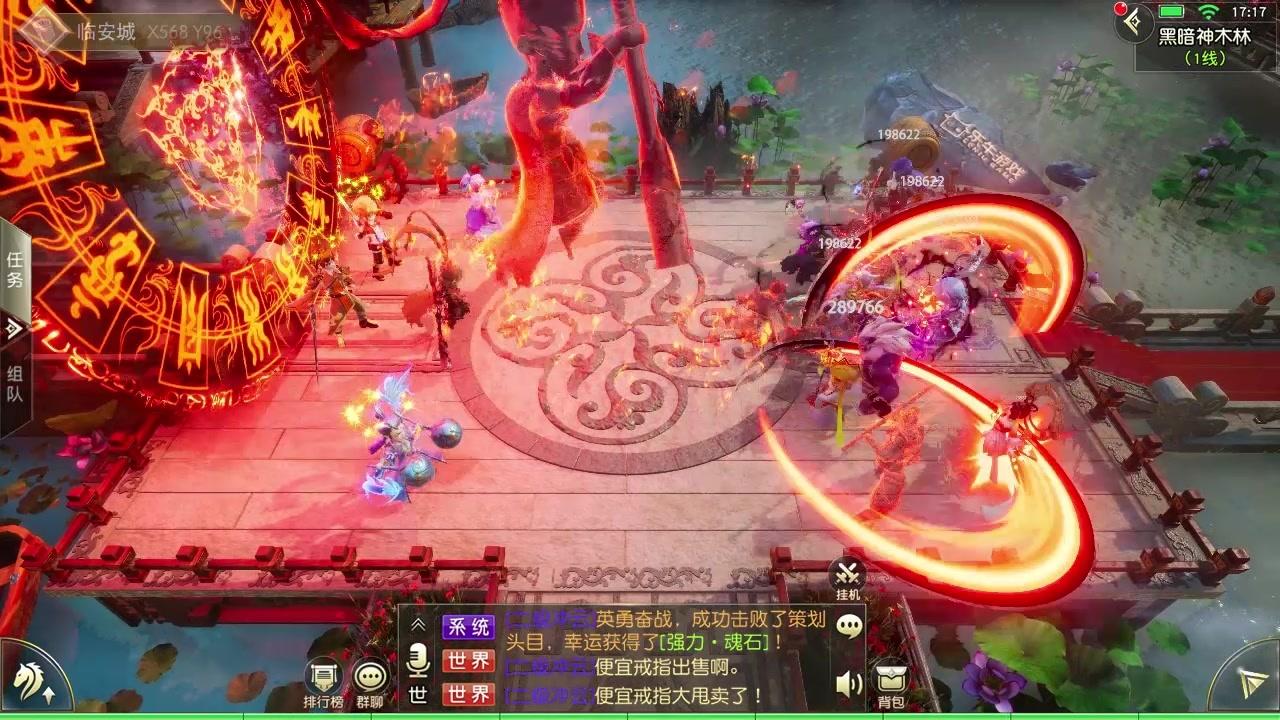 封神仙魔榜  v1.0.54图1