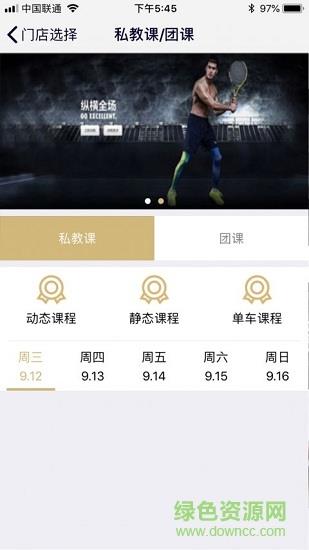 妖动动