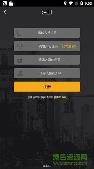 迈步趣跑  v1.0图1