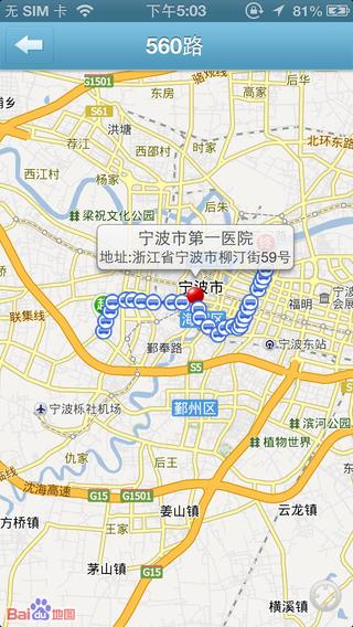 移动医院  v1.4.0图3
