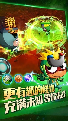 开心超人机甲联盟  v1.3.2图4