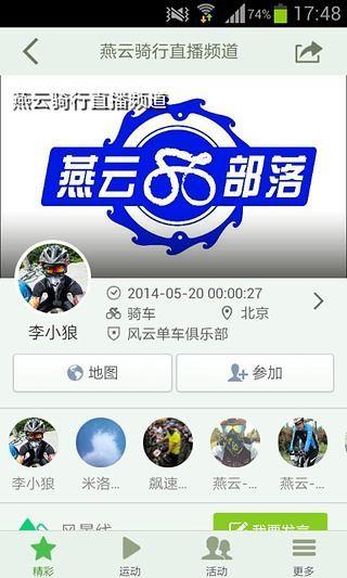 微百客  v2.8图1