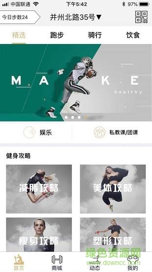 妖动动  v1.0图2
