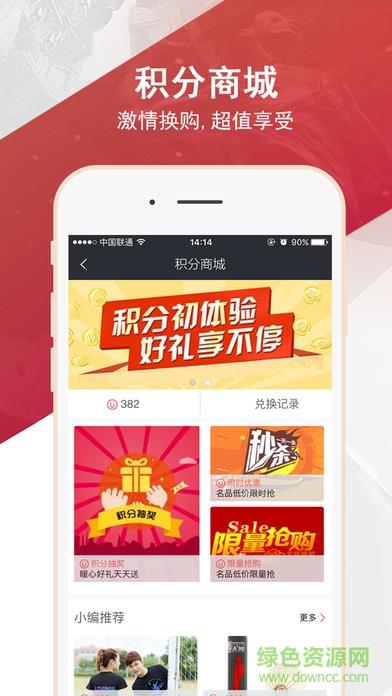 友练羽毛球  v3.4.3图4