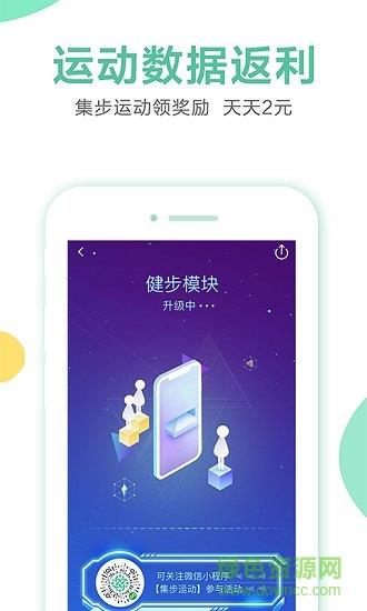 睦合达  v2.4.0图4