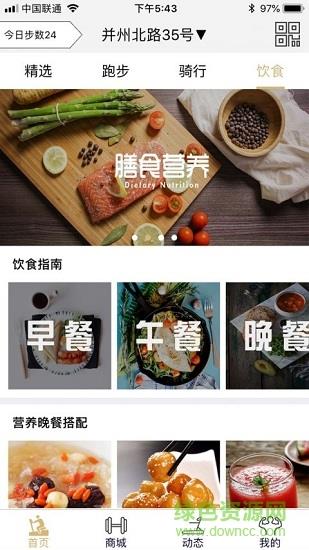 妖动动  v1.0图3