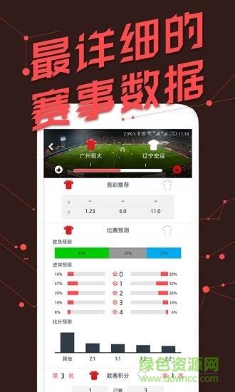 小艾解球