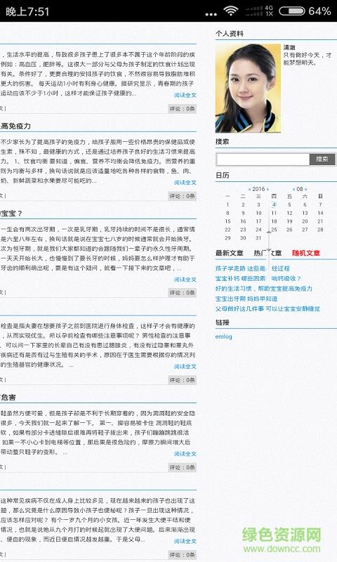 往事随风  v00.01.0000图1
