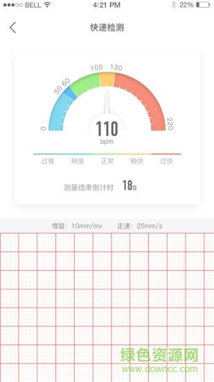 迅智运动