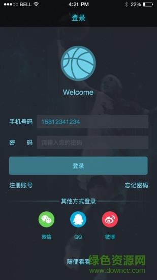 局气  v1.0图1