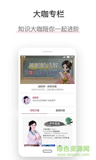 秘密扣扣  v1.0图3