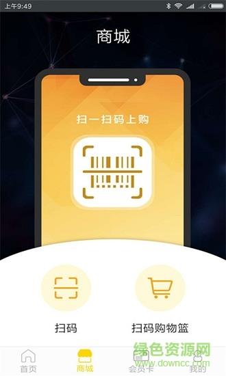 友趣健身  v2.2.3图2