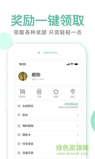 睦合达  v2.4.0图1