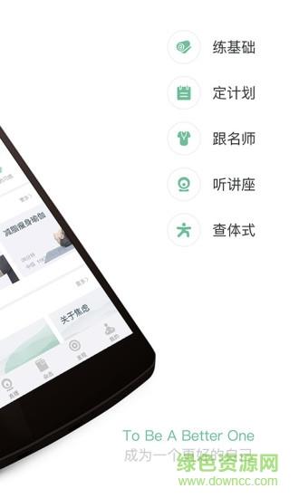 wake瑜伽免费版  v6.6.5图1