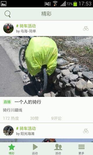 微百客