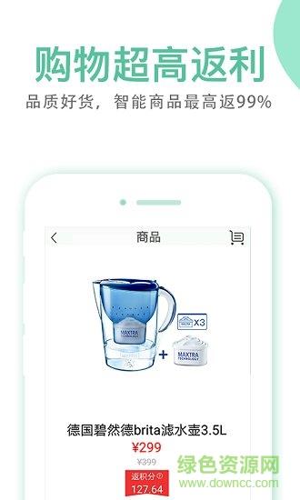 睦合达