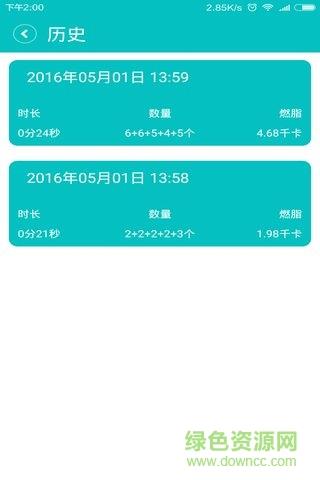 俯卧撑助手