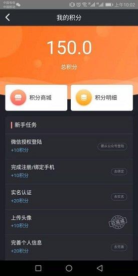 酷脉sport  v1.0图4