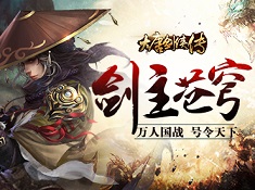 大唐剑侠传手游  v1.15.0527图3