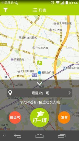 打一场  v1.0.0.2图1