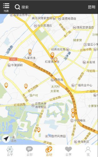 一健身  v2.3.0图1