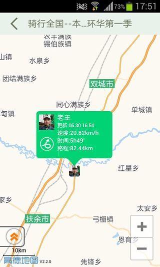 微百客  v2.8图2