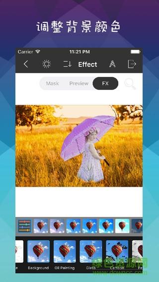 轻松抠图手机  v4.2.2图4