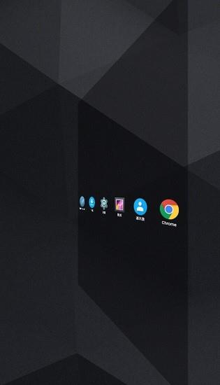 lightlaunch最新版  v5.1.12图3