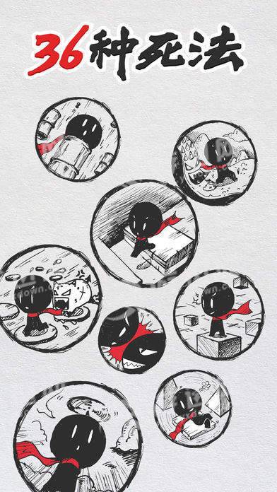 36种死法  v1.7图3