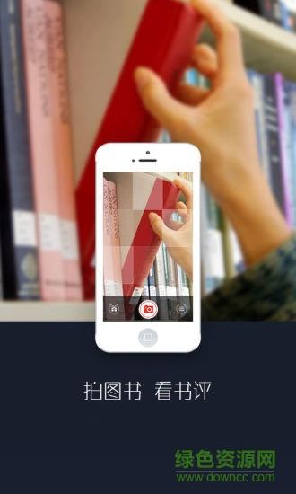 百度轻拍