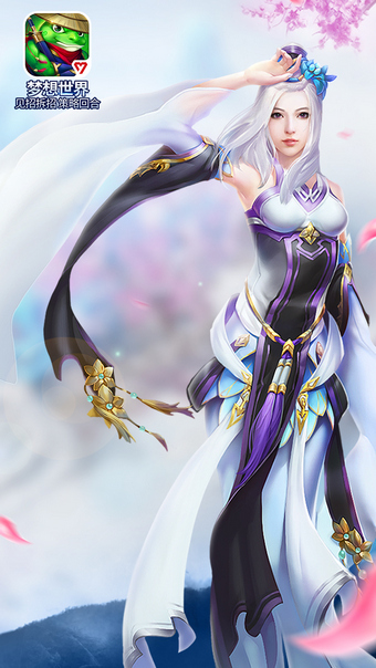 梦想世界3D手游  v1.0.22图3