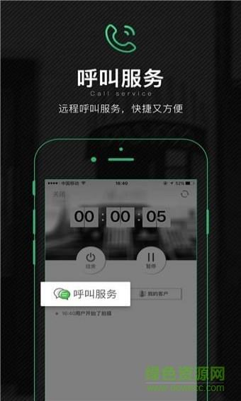 全民摄影网  v2.2.2图4